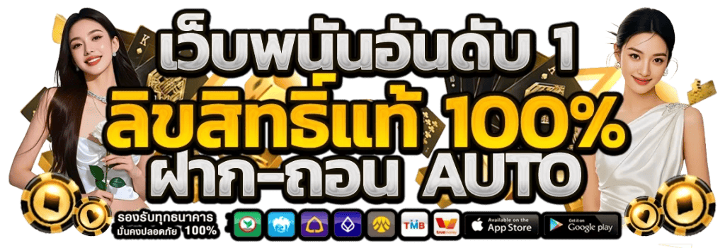nex191 เว็บพนันออนไลน์ครบวงจร บริการมาตรฐานสากล